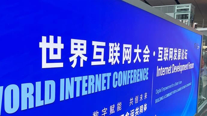 2021 World Internet Conference: The Main Venue Is Ready. Digital Innovative A...